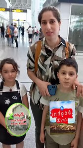 ⭕🌹En direct de l'aéroport international d'alger 👉Départ aujourd'hui le 26/06/2023 de la patiente Meriem Ben Aouidia à l’étranger pour des soins medicaux Nous remercions les bienfaiteurs, comité de village tizi medan ath smail,BRTV et les pages qui ont contribué a la réussite merci merci... Bon rétablissement Dieu merci..... | Boghni actualité news isallen imirene