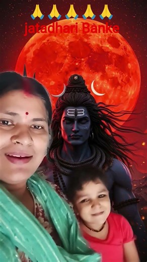 #shiv #song #maharashtra #love 🙏🙏🙏#bhakti # jatadhari Banke #🌹👍🙏🙏🙏🙏❤️❤️🌹 #sorts