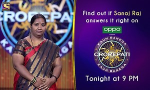 Watching the humble Mrs Babita Tade win Rs 1 Crore will indeed prove to be inspiring on #KBC, this Wed-Thurs at 9 PM Amitabh Bachchan | Sony Entertainment Television