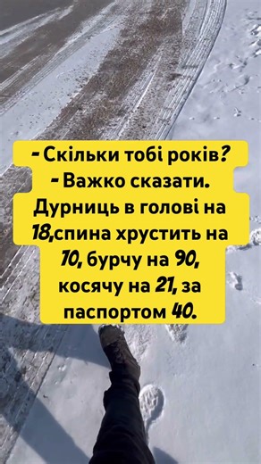 #чоловік