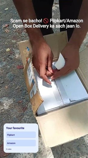Open box delivery is safe #flipkart #comedy #funny #amazon