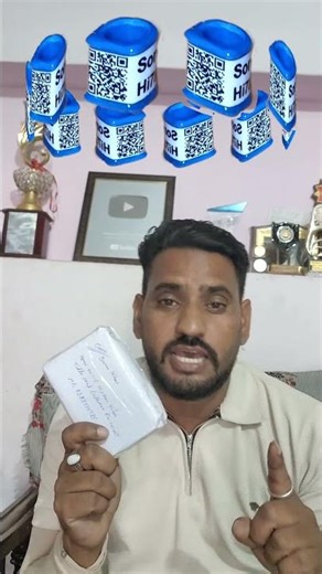 Kabutar Barcode Scanner Ring Umar Wale