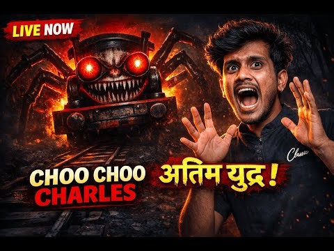 CHOO CHOO CHARLES: TRAIN MONSTER KA ANTIM YUDH! (LIVE) | ESCAPE THE EVIL SPIDER TRAIN HORROR