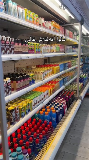 فلاش بس بـ300 فلس: اكتشف السعر الحقيقي