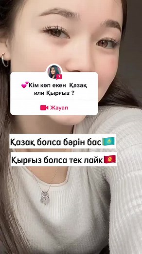 @kzboy00 атты кісіге #жауап #жауап #ректінқызымынғо🙈 #ПразднуемВесну #ответ #CaptureYourNauryz #рекомендации #GenshinImpact34 #ректіңқызымынғо🙈