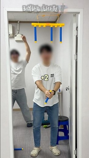 부장님 순발력 테스트 #순발력 #챌린지 #게임