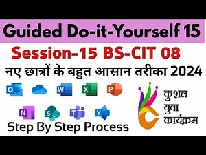 ERA Session 15 BS-CIT- 08:- Guided Do it Yourself.