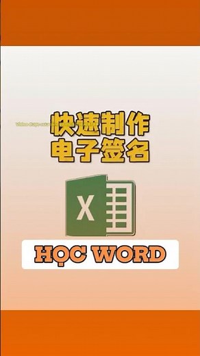 Learn Word - Add a handwritten signature to your document #word #wordtips #officecomputer