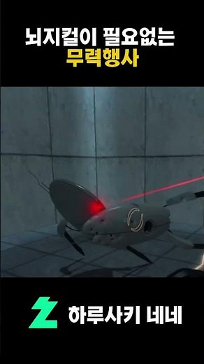 Why use portals? I really don't get it #vtuber