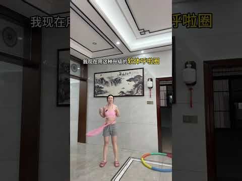 38-Year-Old Mom's Hula Hoop Test: The Ultimate Pick