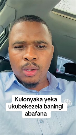 #f #fyppp #creatorsearchinsights #southafricatiktok🇿🇦