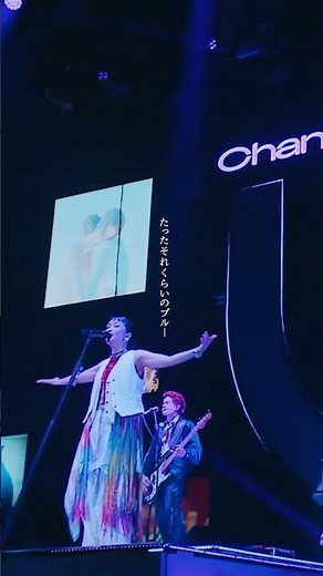 #ピンクブルー #緑黄色社会 #リョクシャカ #ChannelUs #shorts