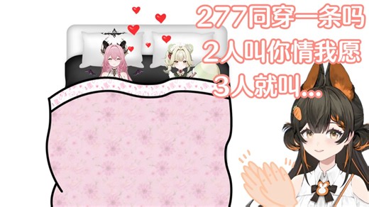 【莉蔻Liko】曾几何时，三缺一区姐妹开始共用同一个...