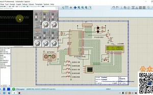 单片机毕设115_自行车骑行安全保护系统—仿真演示