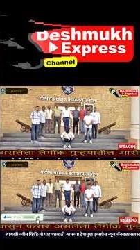 स्थानिक गुन्हे शाखेकडुन ०२ महीन्यापासुन फरार असलेला लैगींक गुन्हयातील आरोपी अटक,