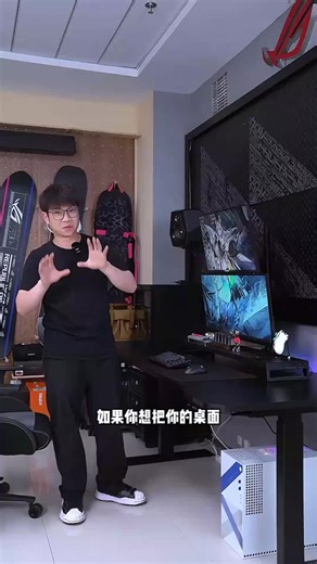 解锁电竞双屏新姿势