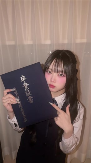 卒業の実感未だに湧いてない。笑 明日高校生の振り返り動画のせる！🩷みてね#法政国際#jk#卒業