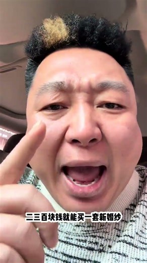 Marriage Money Tips: Avoiding Financial Pitfalls