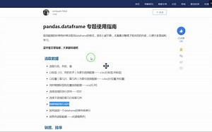 如何返回一个dataframe的单列或单行