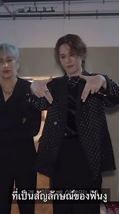 2.8K views · 602 reactions | ว้าวที่มาของท่าเต้น  GOT7 ’PYTHON‘ MV Behind The Scenes ❄️ https://youtu.be/o-TRBPWeZWY?si=FugBHispU3QTLRCg #GOT7 #YUGYEOM #유겸 #PYTHON #GOT7_PYTHON | 퐘퐔퐆퐘퐄퐎퐌 ᴳᴼᵀ7 퐀퐎퐌퐆 | Facebook