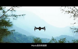 Mavic pro 系列教学视频 - 精准悬停