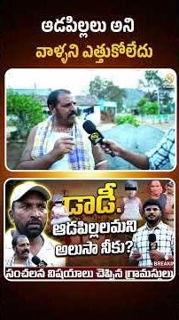 ఒక్క రోజు కూడా వాళ్ళని ఎత్తుకోలేదు. #karimnagarnews #tragicincident #karimnagarupdates #shivastudios