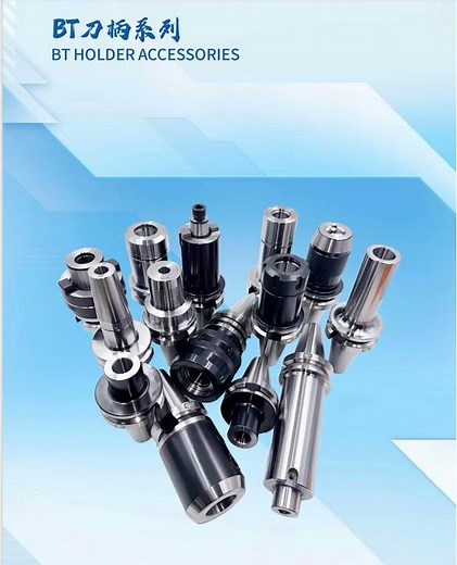 BT Tool holder series