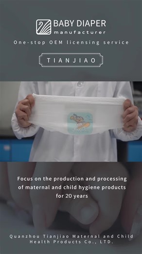 Baby Training Pants (Pull-Ups) Easy On/Off: Stretchy side panels for toddler independence during potty training. Wetness Indicator: Fades when wet to signal timely changes. Fun Designs: Cartoon prints to motivate kids to wear them. High Elastic Waistband: Adjustable fit for active movement. #BabyComfort #B2Bwholesale#BabyCare #DiaperSupply #badydiaper #SustainableBusiness #GreenManufacturing