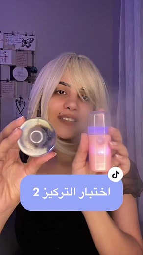 Focus ASMR Arabic | Personal Attention & Whispering Roleplay