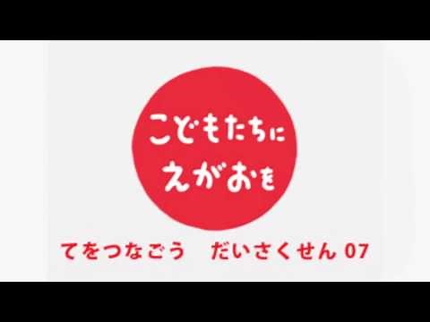 てをつなごう 槇原敬之♡