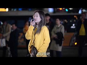路人一定要听《囚鸟》，女孩一开口人越围越多，太多人喜欢这首歌