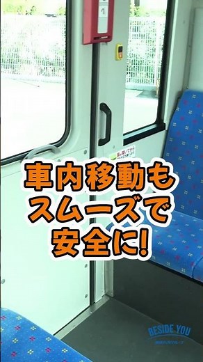 『東武バスの車両紹介』EVバス篇
