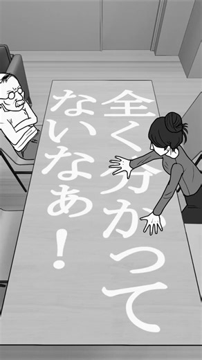 大3GEN: 親子ゲンカ #漫画 #ギャグ #家族