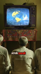 90's durdarshan TV show 😲 #nostalgia #90s #tvshow #hindi #memories #durdarshan #oldschool | яємємвєя me