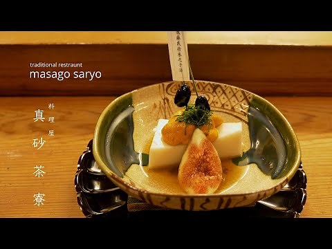 水無月豆腐 minazuki(June)tofu｜懐石料理屋 真砂茶寮｜https://www.masago.jp ＃ミシュラン ＃横浜 ＃懐石 ＃顔合わせ ＃水無月豆腐 #伊勢山皇大神宮