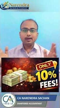 ROC Filing Pending? लाखों की Penalty से बचने का Golden Chance | CCFS-2026 Explaine