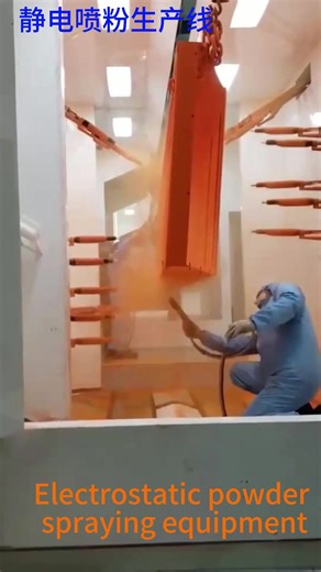 #sprayingproductionline #electrostatic #pretreatment #Aluminumtatic #喷粉生产线 When the product embarks on this