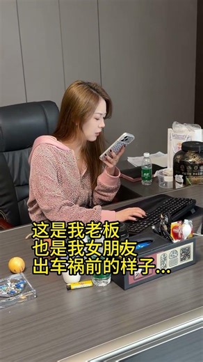 Unexpected Turn: My Wild Female Boss Adventure