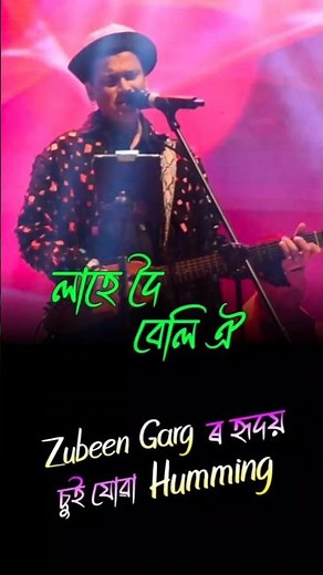 Zubeen Garg Humming | Lage doi song best humming moment on stage #zubeengarg #humming