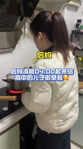 十年相伴：我的继母，难忘的旅程