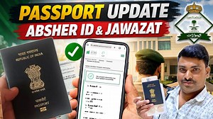43K views · 898 reactions | Passport Update Absher ID & Jawazat | Naqal Maloomat New Process 2026 | #Sadtevlog | Sadre Vlog | Facebook