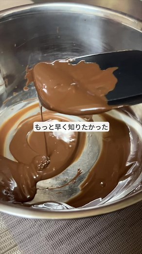 チョコライフハック：簡単な溶かし方と割り方