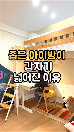 슈퍼싱글침대 좁은 방에 그냥 놓으면 안되는 이유
