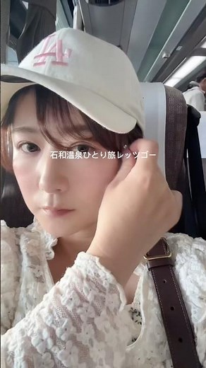 【山梨ひとり旅Vlog】石和温泉トリップにおすすめ◎天然石や鉱石も学べるスポット立ち寄りプラン！ホテル古柏園 #shorts