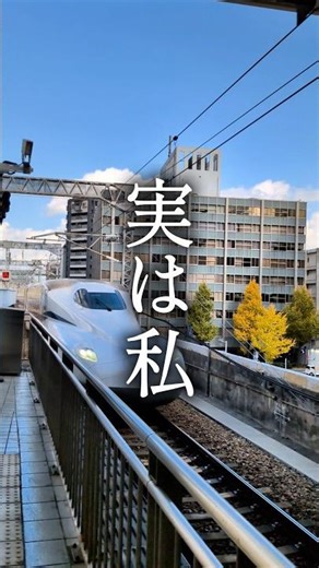 グリーン車が実質タダ！？新幹線裏ワザ #新幹線 #お得 #グリーン車