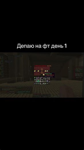 #pulsevisuals #minecraft #funtime #pulse