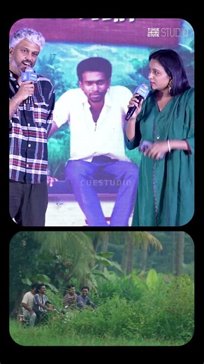 'എനിക്ക് ഏറ്റവും റിലേറ്റബിൾ അലന്റെ സ്റ്റോറിയാണ്'; വിപിൻ ദാസ് | Cue Studio