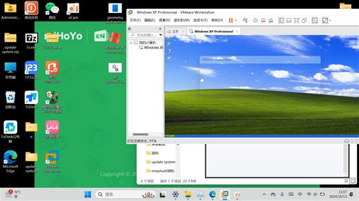 单独运行删system32（整活）