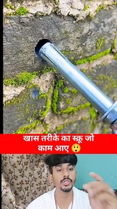 624K views · 3.5K reactions | A special type of screw that works | Rajesh Rawat | Facebook