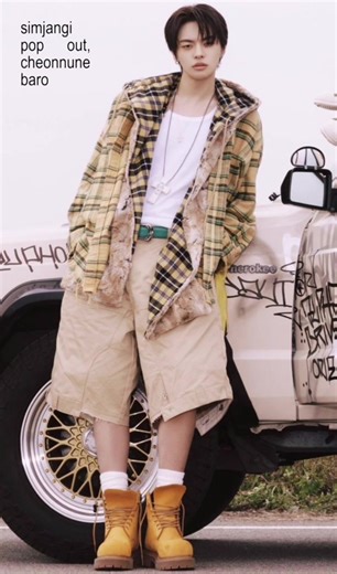 Understanding One Direction's Influence on Music